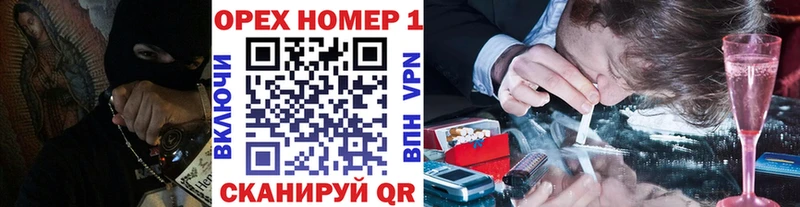 Наркошоп купить Гашиш Марихуана Героин Меф КОКАИН Строитель