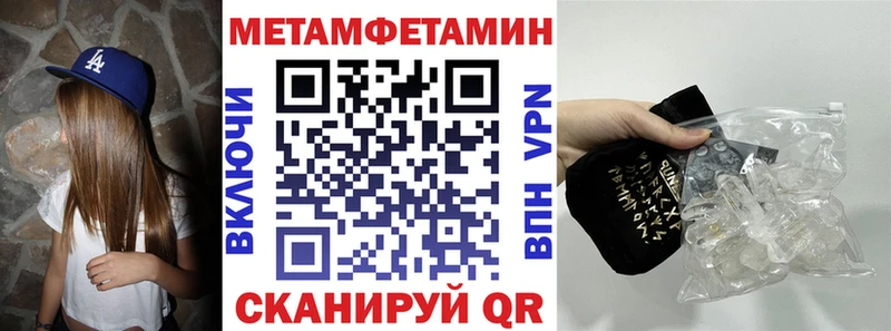 Amphetamine 97% Строитель