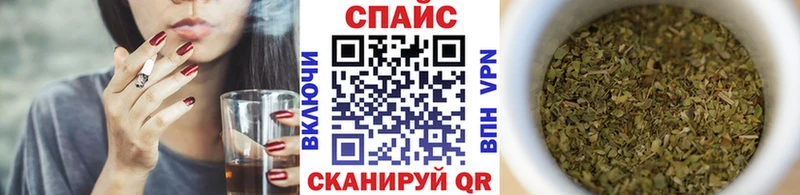 БУТИРАТ BDO 33%  Купить закладки  Строитель 