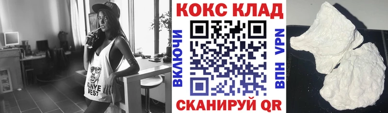 Купить где  Строитель  КОКАИН FishScale 