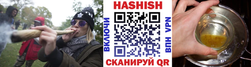 Гашиш AMNESIA HAZE  Купить где  Строитель 