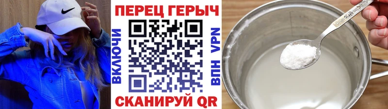 ГЕРОИН гречка  Купить закладки  Строитель 
