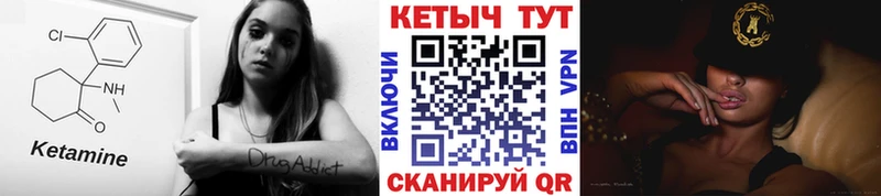 Купить закладки  Строитель  Кетамин ketamine 