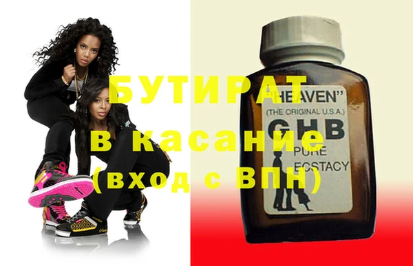 jwh Лиски