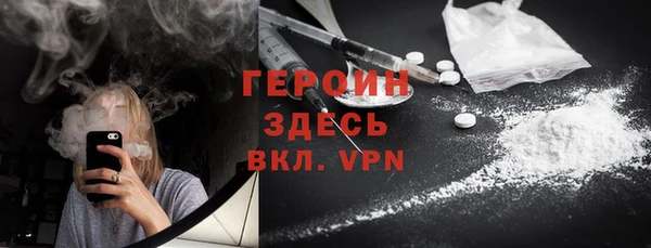 бутират Лихославль