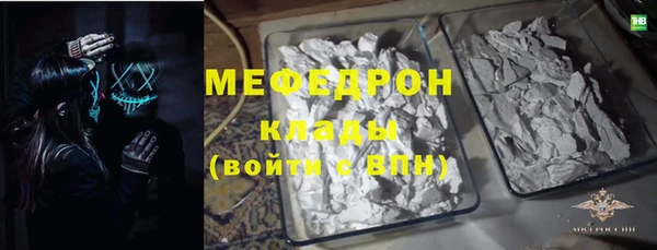 бутират Лихославль