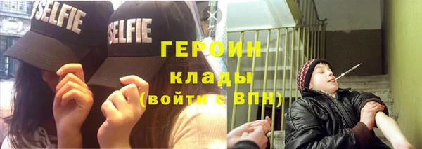 бутират Лихославль