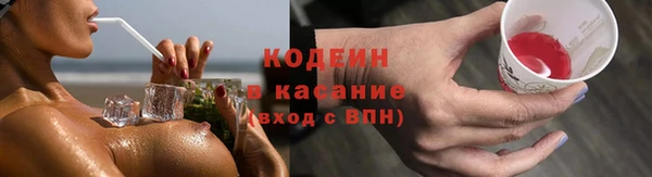 бутират Лихославль
