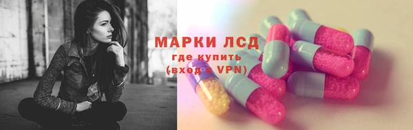 бутират Лихославль
