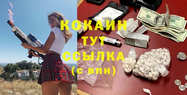 бутират Лихославль