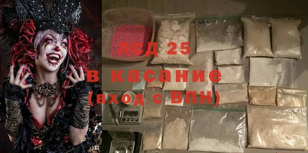 бутират Лихославль