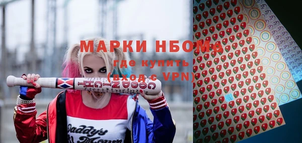 бутират Лихославль