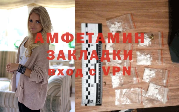 бутират Лихославль