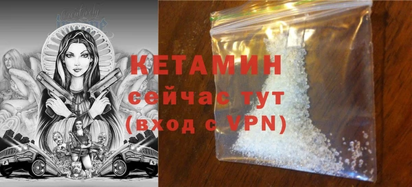 бутират Лихославль