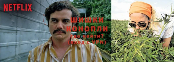 бутират Лихославль