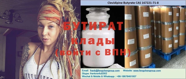jwh Лиски