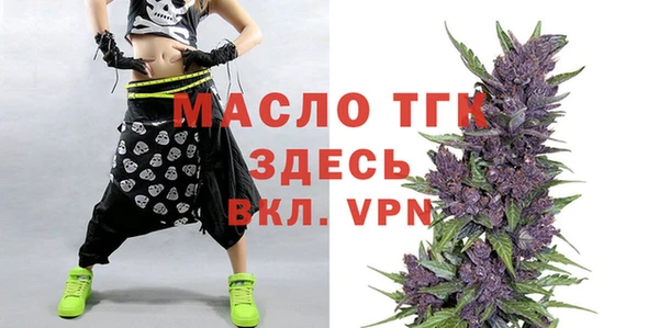 бутират Лихославль