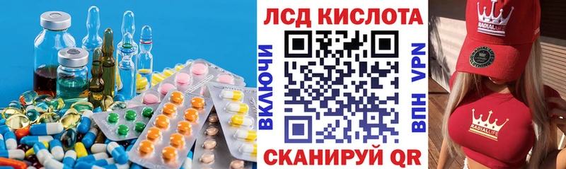 Купить  Строитель  Лсд 25 экстази ecstasy 