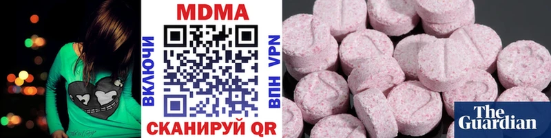 MDMA кристаллы  Купить закладки  Строитель 