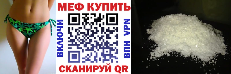 Купить где  Строитель  МЯУ-МЯУ мука 