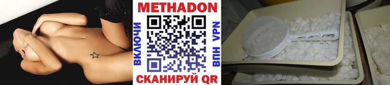 МЕТАДОН мёд  Купить  Строитель 