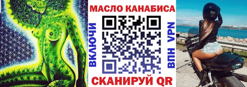 ТГК вейп  Купить закладки  Строитель 